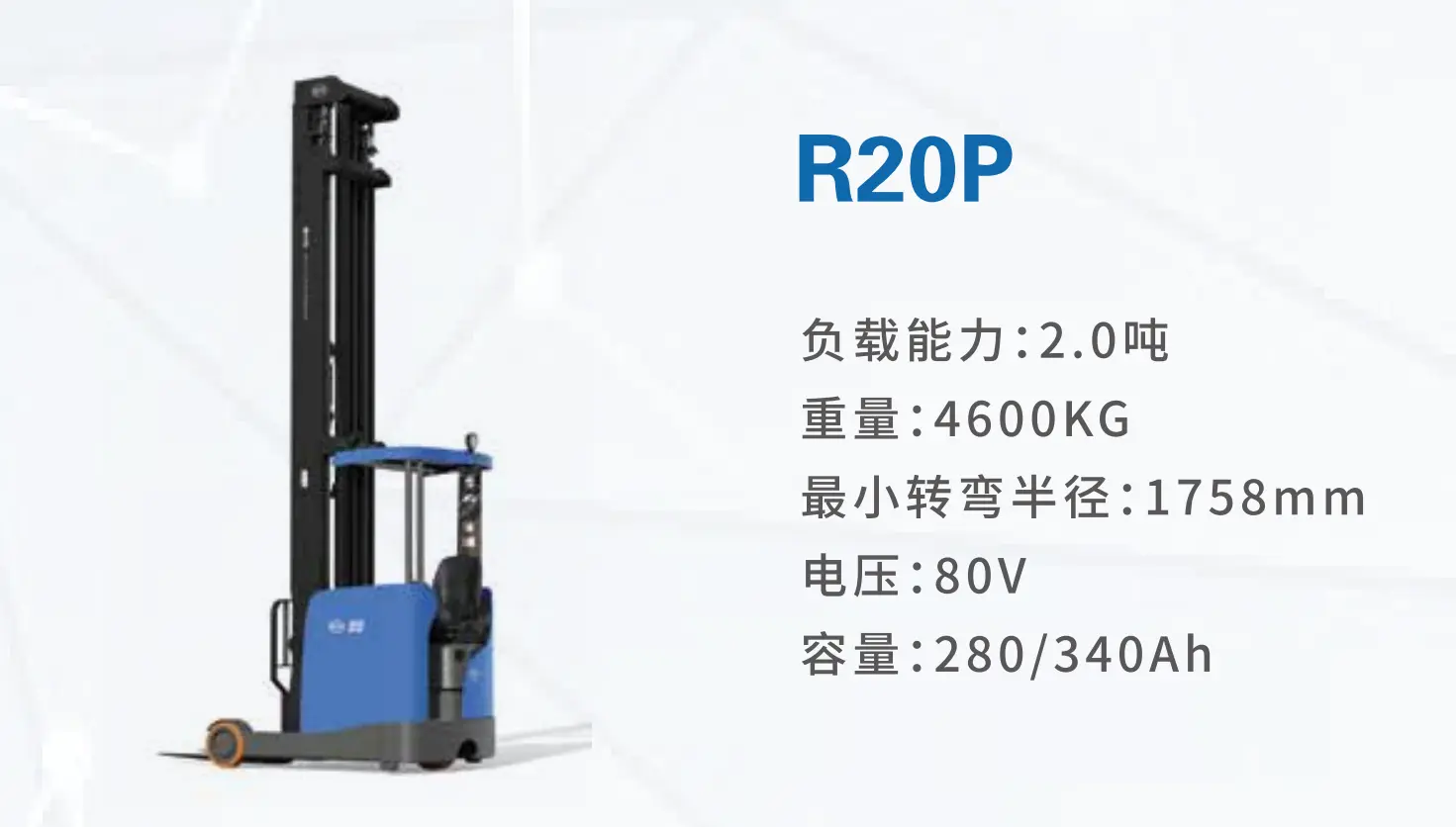 What is a Stand-Up Powered Industrial Truck? BYD Forklift Empowers Efficient Warehouse Operations(Image1)