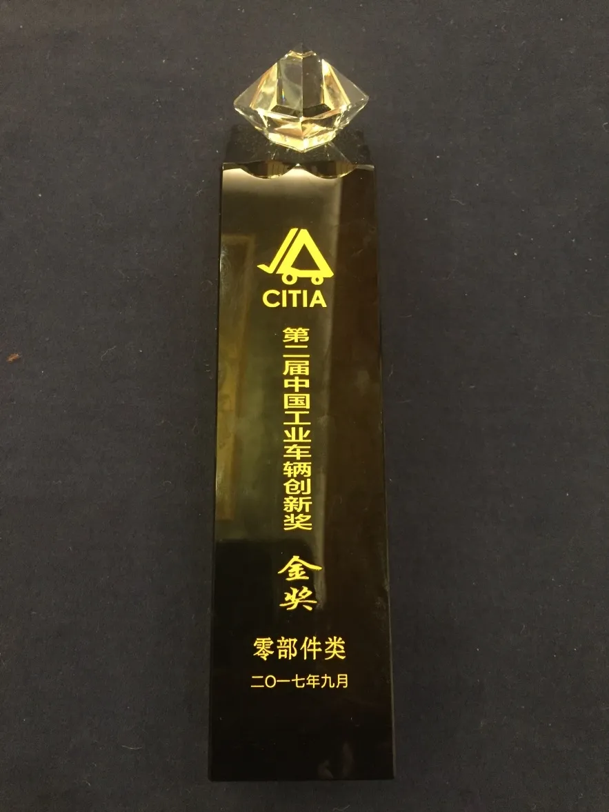 BYD Forklift | The 2nd China Industrial Vehicle Innovation Award Gold Award Certification(Image2) BYD Forklift | The 2nd China Industrial Vehicle Innovation Award Gold Award Certification(Image2)
